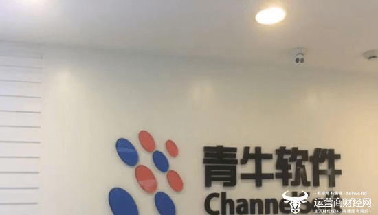 华云互联董事长唐丽境早年在黑龙江联通 公司曾因涉诈骗电话被约威客电竞谈(图1)
