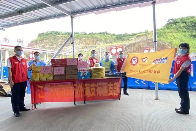 同舟共济共克时艰——威客电竞粤商先锋战“疫”(图4)