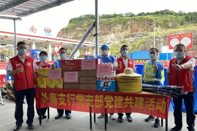 同舟共济共克时艰——威客电竞粤商先锋战“疫”(图3)