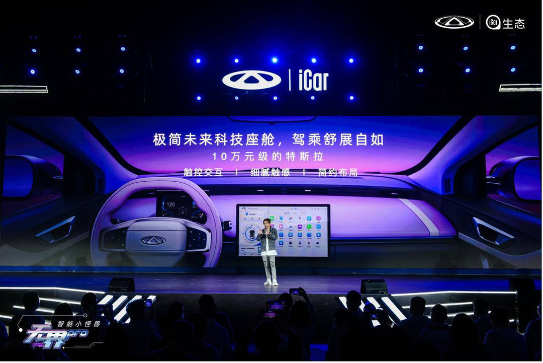 注满科技威客电竞感的微型“智能小怪兽”能否成为同级新宠？(图4)