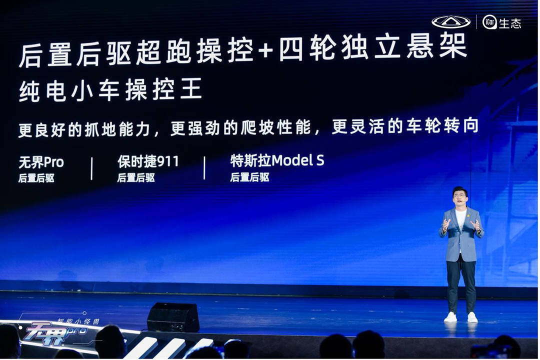 注满科技威客电竞感的微型“智能小怪兽”能否成为同级新宠？(图8)