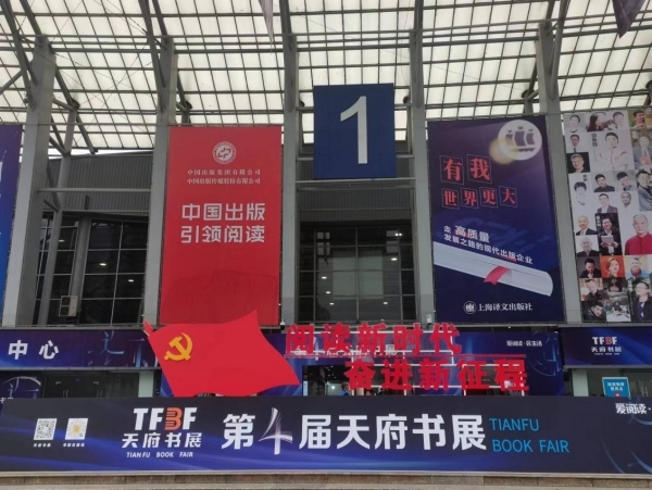 威客电竞“互联网+体育”科技长虹助力“强基计划”(图1)
