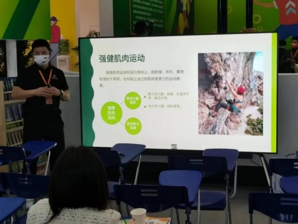 威客电竞“互联网+体育”科技长虹助力“强基计划”(图9)