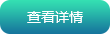 北京互联云平台科技有限公司威客电竞(图1)