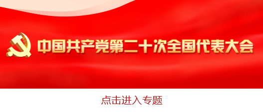 侯建国：加强科技基础能威客电竞力建设(图1)
