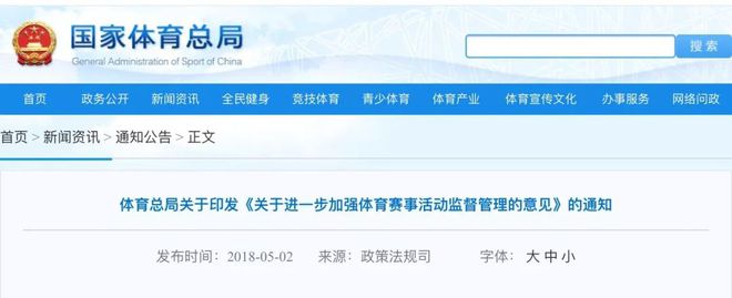 早资讯：工信部：一季度规模以上互联网企业达成业务收威客电竞入1978亿元抖音否认封小猪佩奇百度正式拆分“度小满”独立运营(图10)