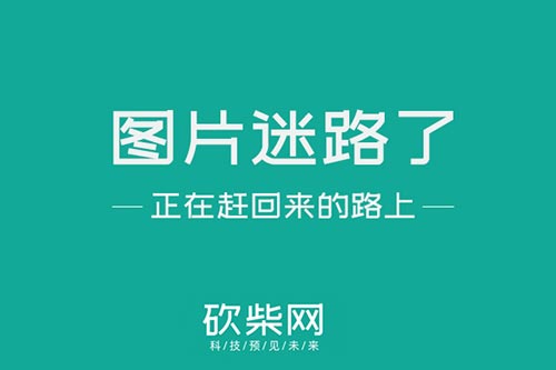 威客电竞用科技塑造社区智慧生态！千丁亮相2017全球互联网技术大会(图1)