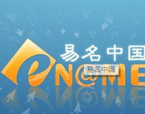 威客电竞福建互联网公司大盘点你知道的有哪些？(图14)