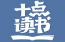 威客电竞福建互联网公司大盘点你知道的有哪些？(图23)