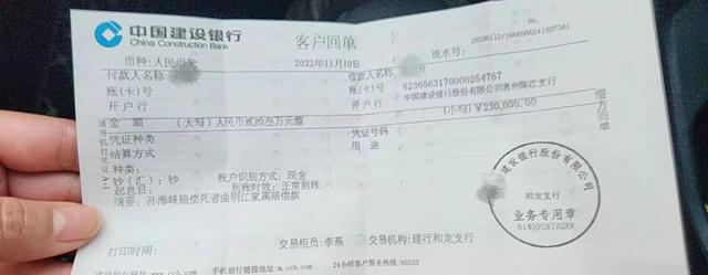 威客电竞现代信息科技与调解工作深度融合 足不出户网上化解纠纷解民忧(图2)
