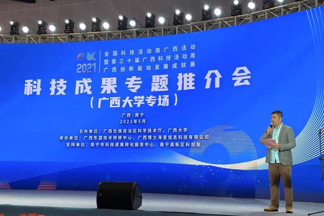 605家企业威客电竞！产业创新月“猛攻”新一代信息技术(图1)