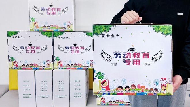 威客电竞签约！知耕鸟劳动教育与山东天甄信息科技达成战略合作！(图3)