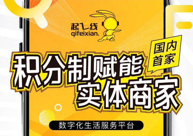 威客电竞重庆起飞线信息技术总部大力扶持并配合支持工作(图1)