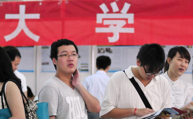 威客电竞浙江4所“害人不浅”的大学已被人民日报曝光考生避免入坑(图4)