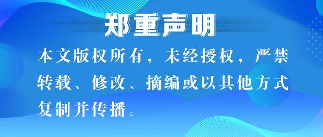 威客电竞甘肃云端智慧电子信息科技有限责任公司开业仪式举行(图2)