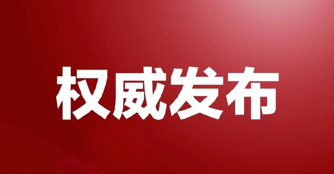 威客电竞重磅：21-22年度电子信息行业企业社会责任治理水平评测结果发布(图2)