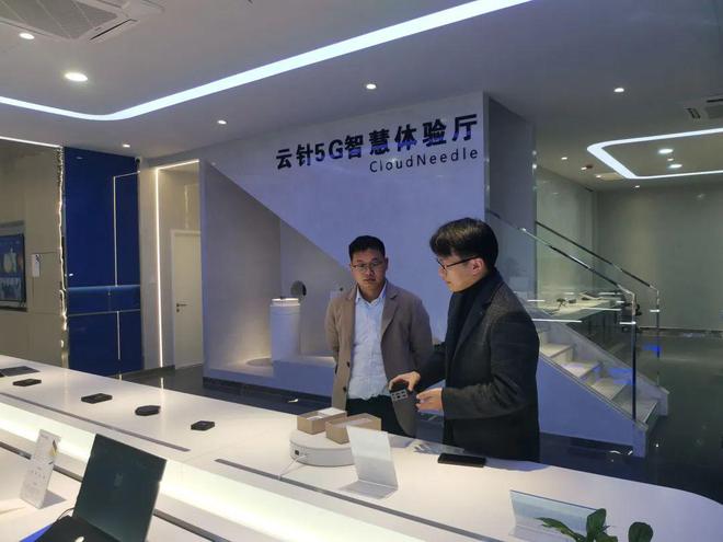 科技互联丨威客电竞云尖信息科技有限公司来访云针(图1)