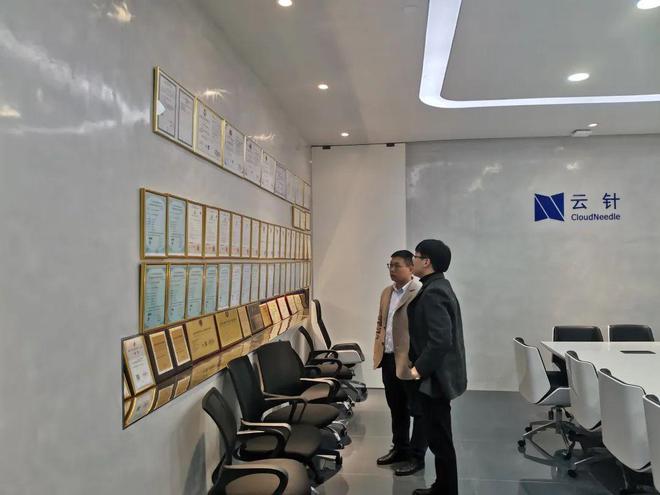 科技互联丨威客电竞云尖信息科技有限公司来访云针(图4)