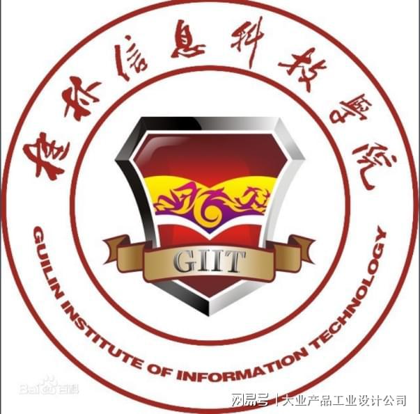 威客电竞校企交流丨桂林信息科技学院师生一行来我司参观交流(图2)