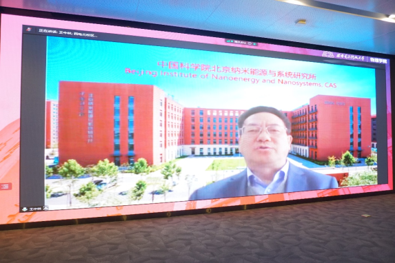 西安电子科技大学加强基础研究 成立“量子信息物理研究所”威客电竞(图2)