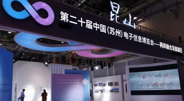 威客电竞关于新一代信息技术产业发展的基础条件与发展趋势分析(图3)