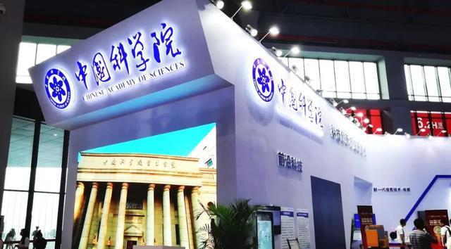 威客电竞关于新一代信息技术产业发展的基础条件与发展趋势分析(图2)