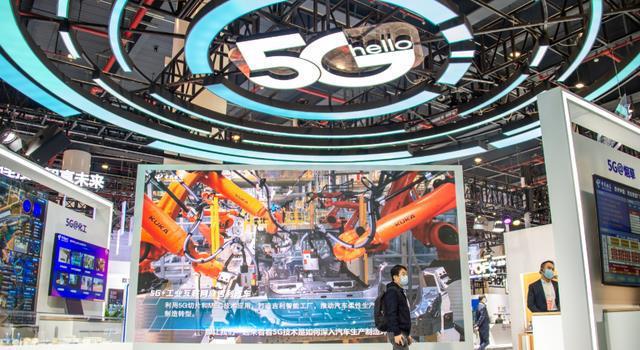 威客电竞关于新一代信息技术产业发展的基础条件与发展趋势分析(图5)