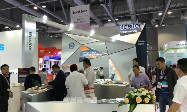 威客电竞关于新一代信息技术产业发展的基础条件与发展趋势分析(图9)