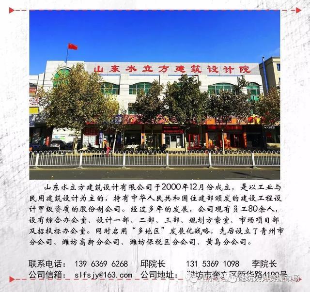 威客电竞「转发通知」潍坊“网上招聘会”紧急上线！数千个岗位信息发布…(持续更新)(图3)