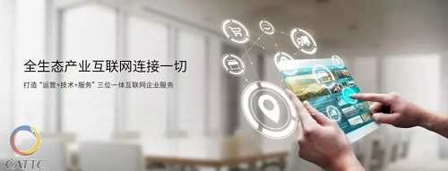 【致敬广西科技人】专访中国—东盟信息港股份有限公司总裁鲁东亮威客电竞(图3)