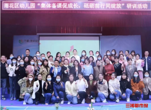 学前教育如何发展？看信息技术助力课堂模式变革威客电竞(图1)