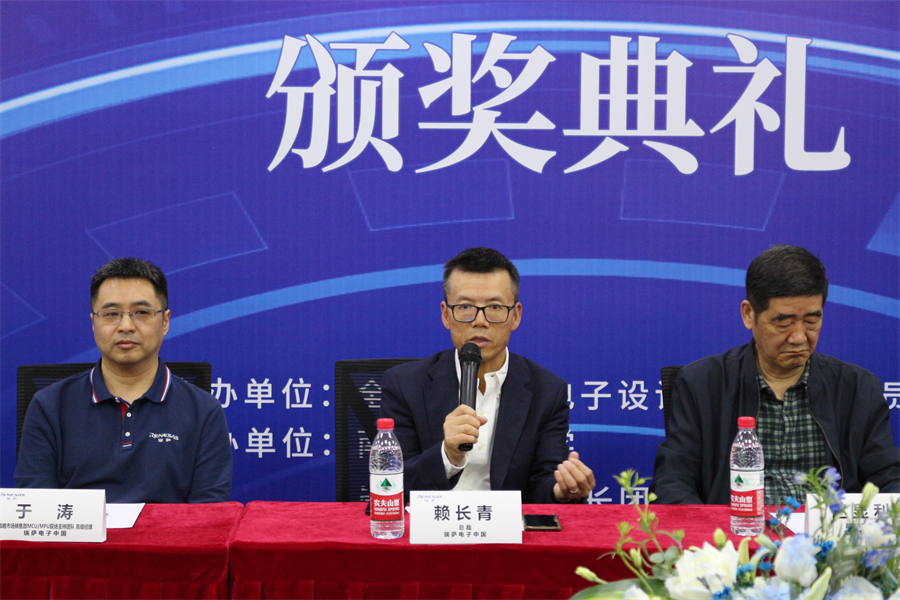 2022年度“瑞萨杯”信息威客电竞科技前沿专题邀请赛颁奖典礼圆满落幕(图6)