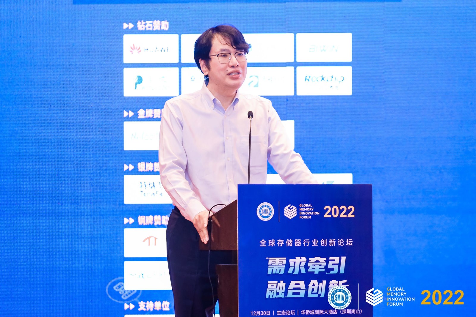 威客电竞智能信息技术什么是智能信息技术？的最新报道(图4)