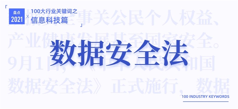 威客电竞2021信息科技产业十大关键词：元宇宙、打破量子霸权、自动驾驶落地……(图3)