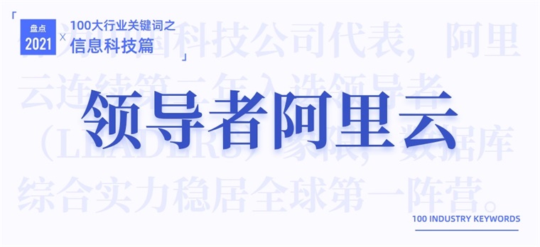 威客电竞2021信息科技产业十大关键词：元宇宙、打破量子霸权、自动驾驶落地……(图8)