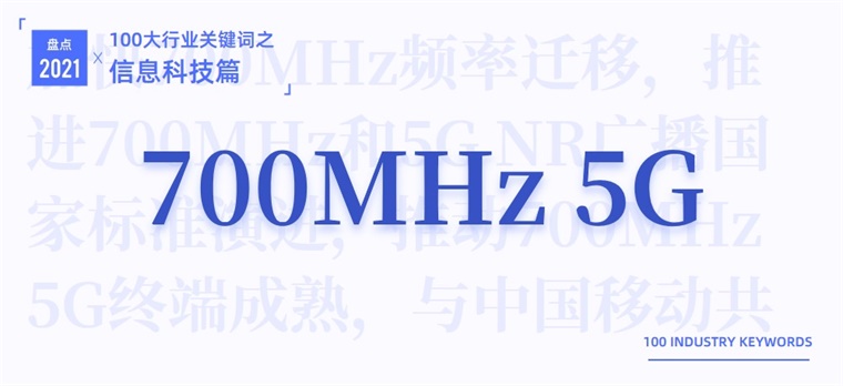 威客电竞2021信息科技产业十大关键词：元宇宙、打破量子霸权、自动驾驶落地……(图14)