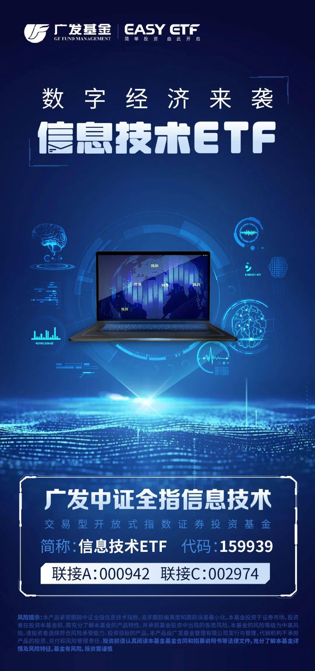 信息技术板块继续大涨！数字威客电竞经济有望成为今年主线？(图5)