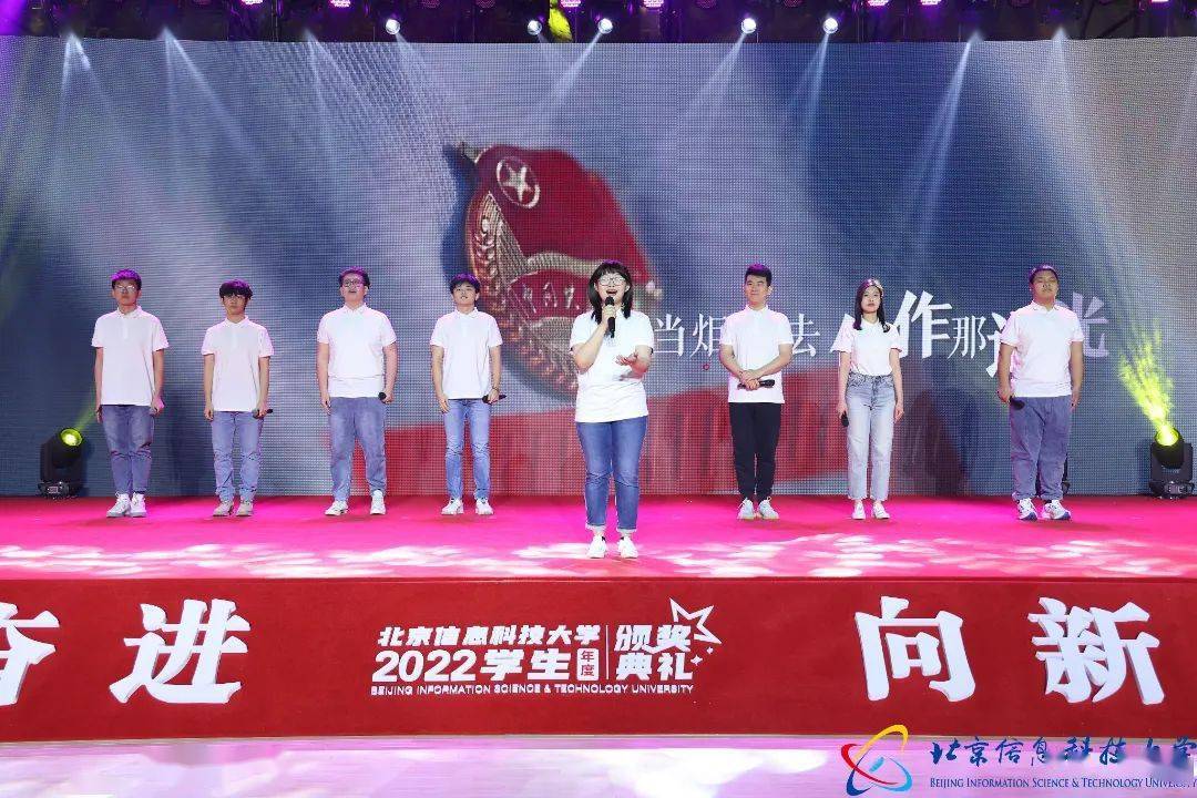 威客电竞今天掌声为优秀的他们响起！信息科大2022年度学生颁奖典礼隆重举行(图3)