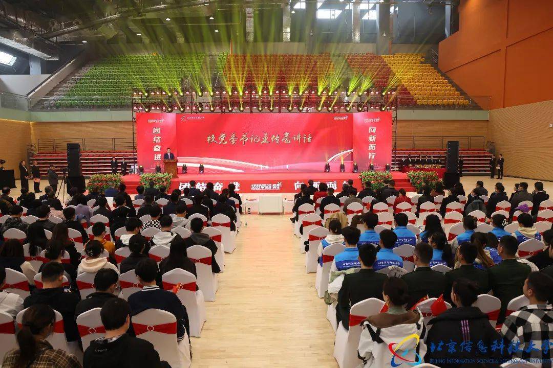 威客电竞今天掌声为优秀的他们响起！信息科大2022年度学生颁奖典礼隆重举行(图1)