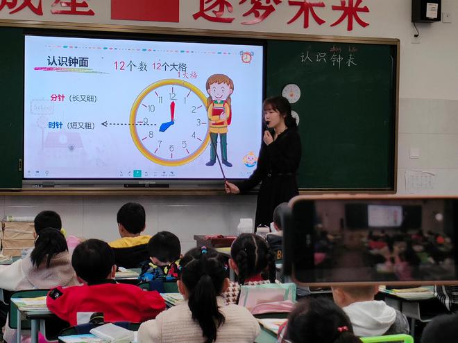 威客电竞泸州市五星小学校开展教师信息技术研修活动(图1)