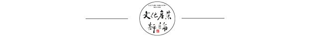 威客电竞“新文科”背景下我国文化产业学科的困境与出路(图1)