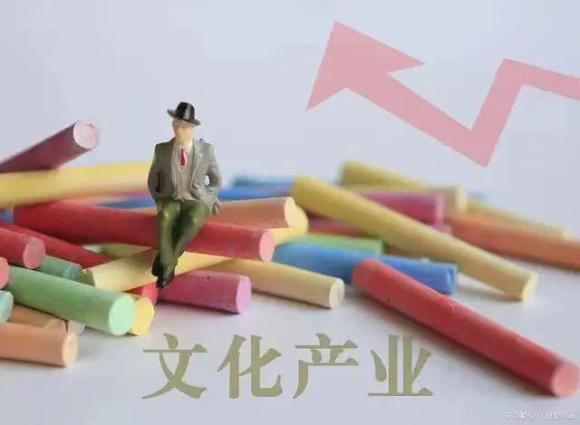 威客电竞“新文科”背景下我国文化产业学科的困境与出路(图2)