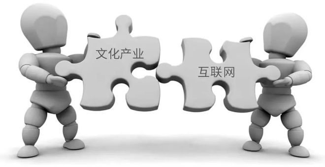 威客电竞“新文科”背景下我国文化产业学科的困境与出路(图11)