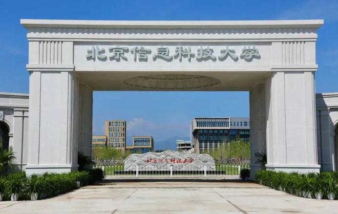 这所高校超80%毕业生在京就业近半威客电竞数进入信息科技行业(图4)