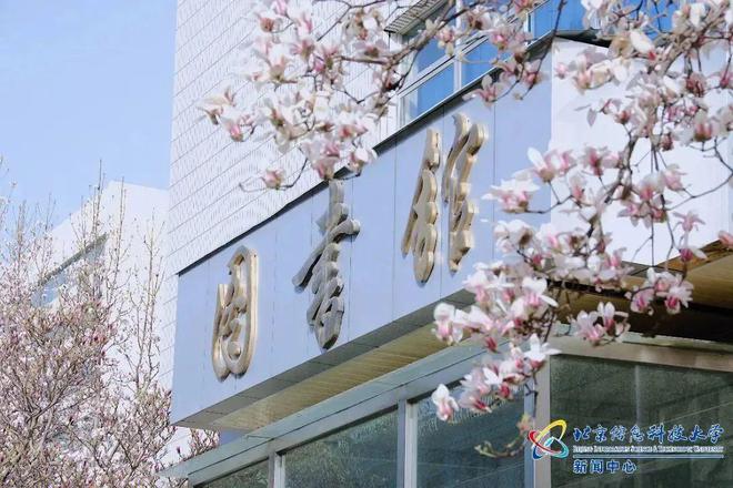 这所高校超80%毕业生在京就业近半威客电竞数进入信息科技行业(图5)