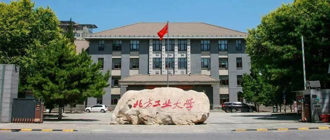 这所高校超80%毕业生在京就业近半威客电竞数进入信息科技行业(图8)