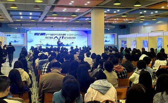 威客电竞甘肃科源电力集团：参加2023年甘肃省新一代信息技术融合应用创新（鲲鹏）春季人才双选会(图1)