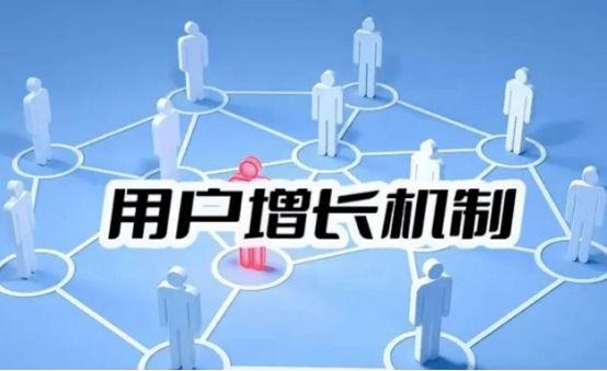 重庆起飞线信息技术 建威客电竞立用户增长机制(图1) 重庆起飞线信息技术 建威客电竞立用户增长机制(图1)