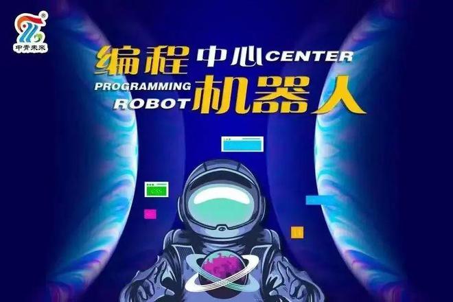 威客电竞【中考改革】包头中考新规 信息科技将纳入考试(图6)
