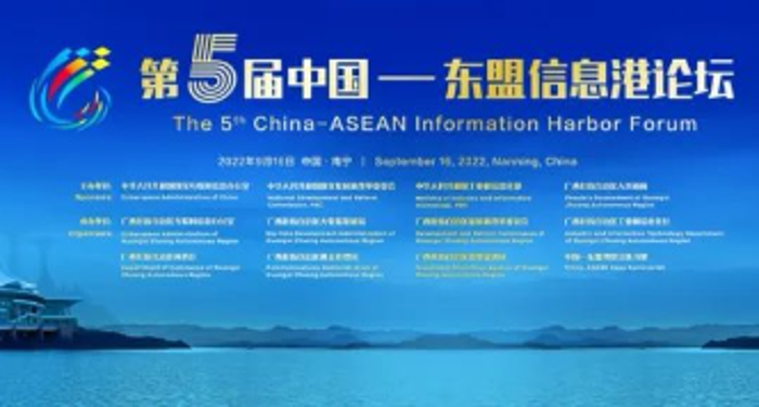 威客电竞两会聚焦 新一代信息技术产业释放强劲发展动能(图2)